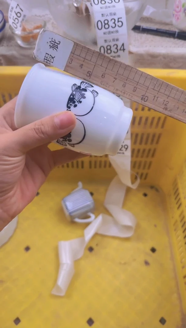 829默认微瑕，满20包邮。