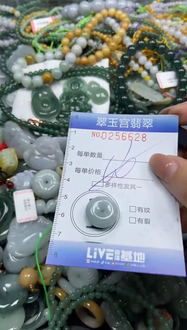 颈饰未镶嵌翡翠闪购C0256628多样性发其一