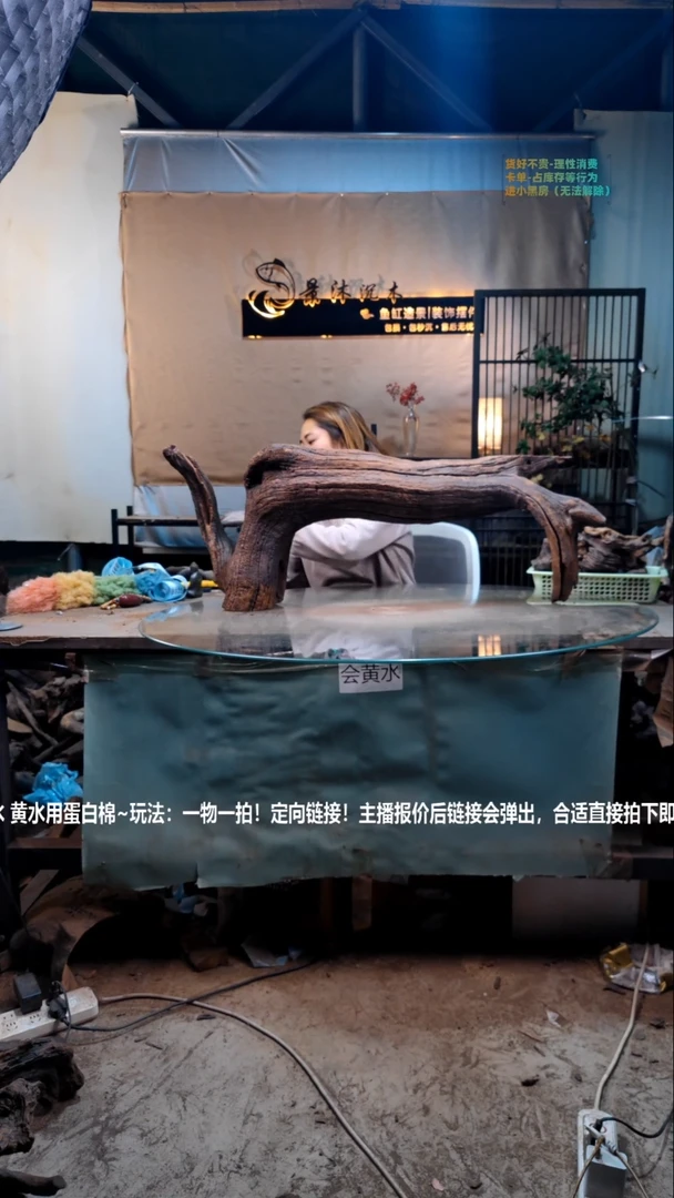 【闪购商品】景沐沉木B766景沐沉木B766 100-22-38