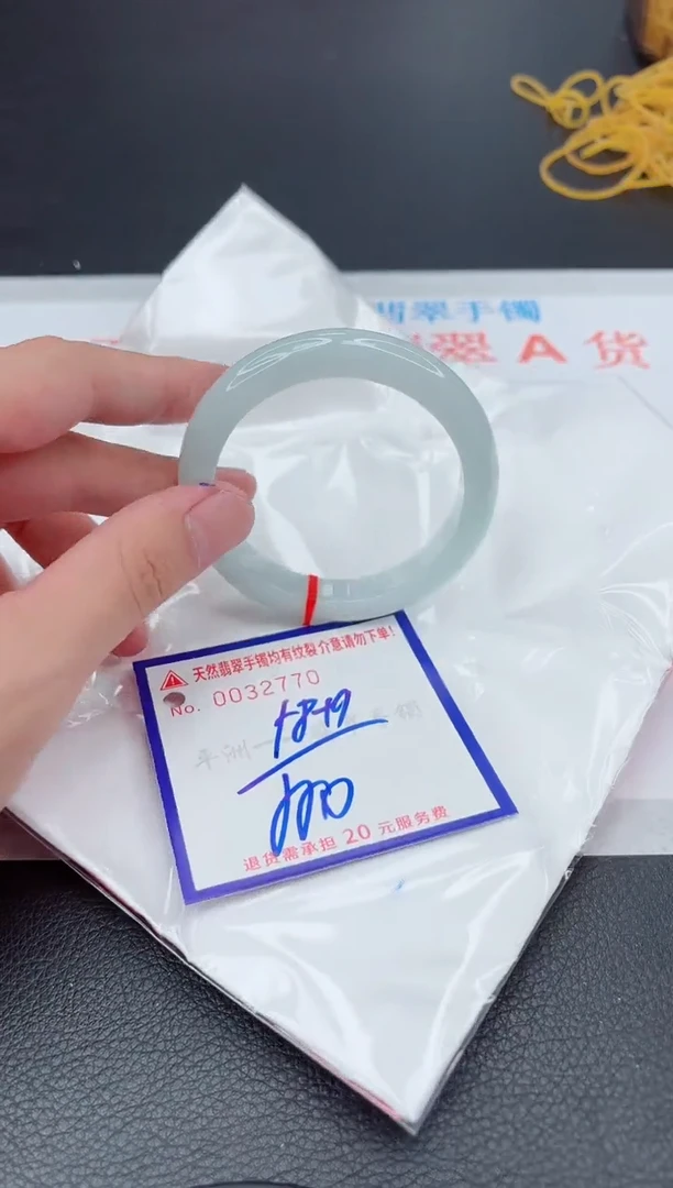 翡翠手镯未镶嵌11111111111