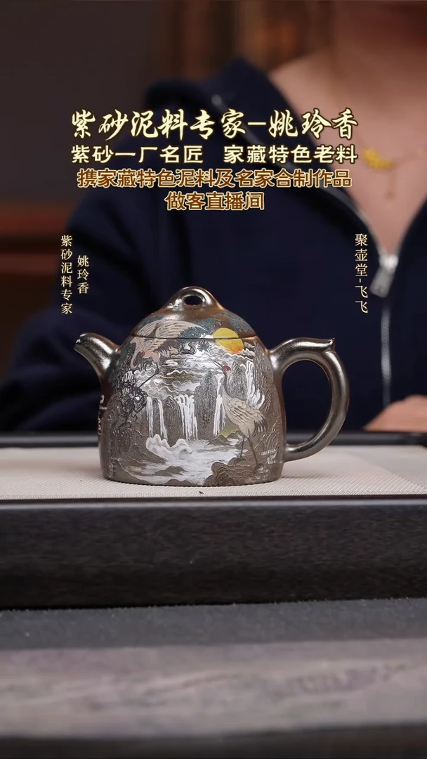 茶壶紫砂宜兴原矿紫砂壶