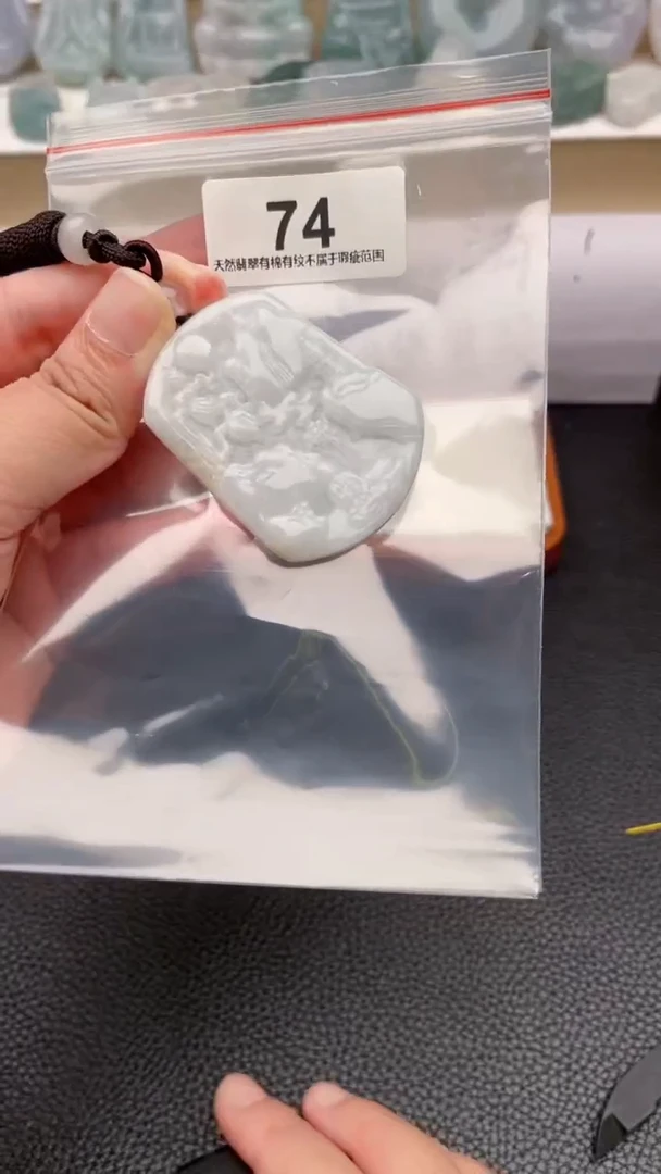 颈饰未镶嵌翡翠天然缅甸翡翠A货74