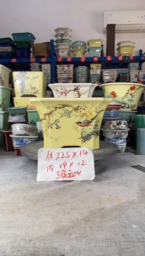 709瑕疵一只四方