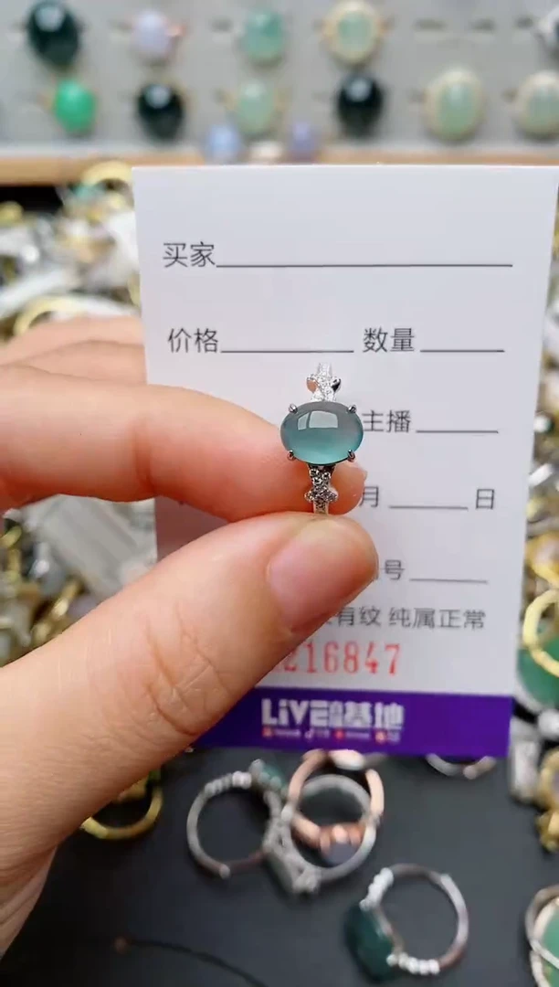 银S925镶嵌戒指翡翠.