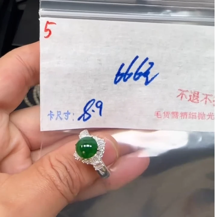 毛货需精细抛光+多样性发1单