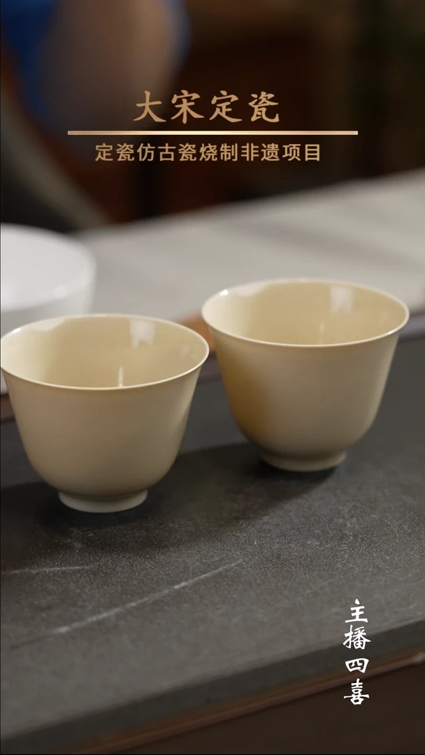 微瑕 蛋壳杯特惠破价99两个