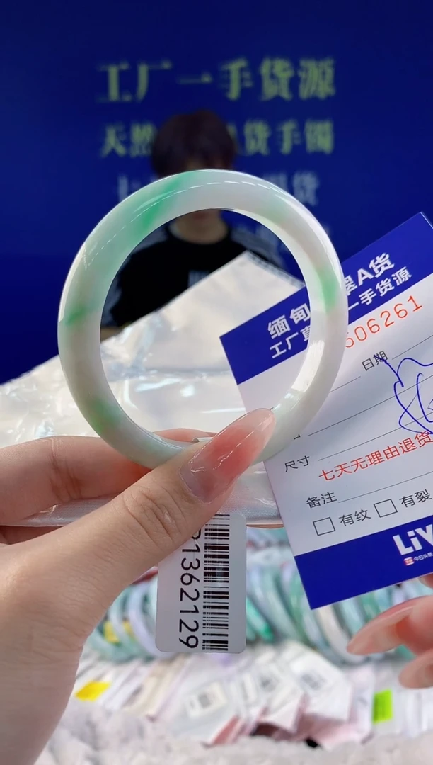 【闪购商品】翡翠手镯未镶嵌61天然A货翡翠