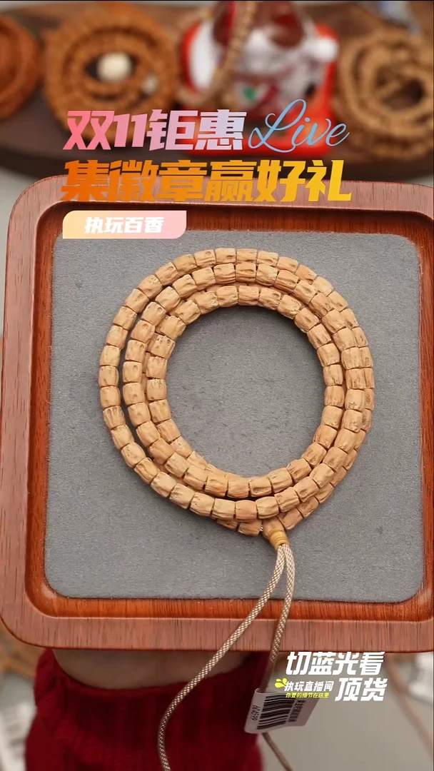 手串柏香籽/百香籽黄金骷髅直切6.0*6.0新品