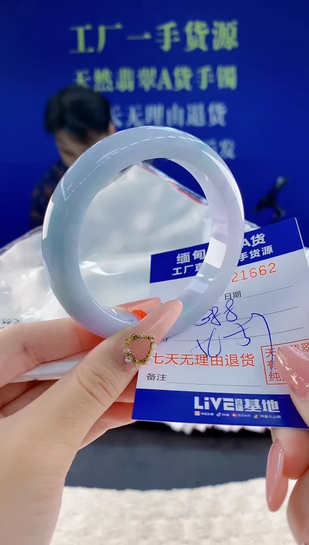 未镶嵌手镯翡翠62