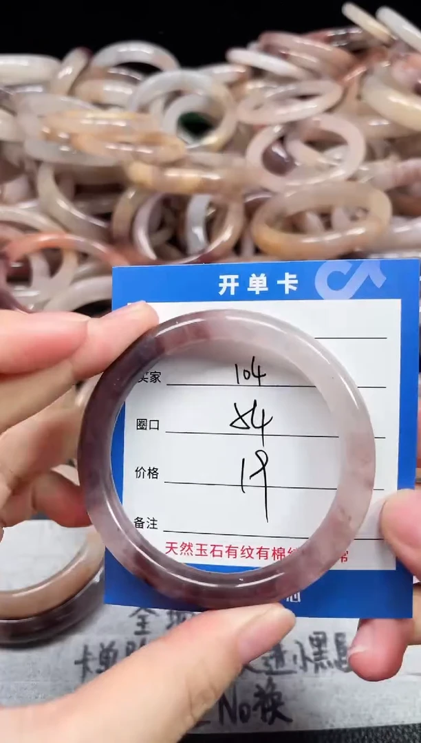 未镶嵌石英质玉手镯104