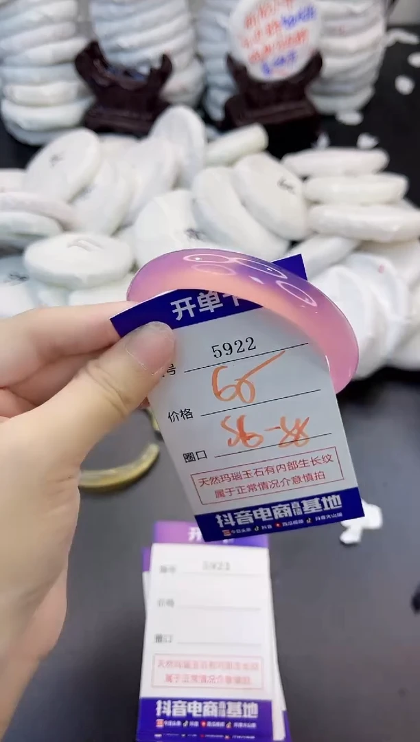 玛瑙/玉髓手镯未镶嵌5922