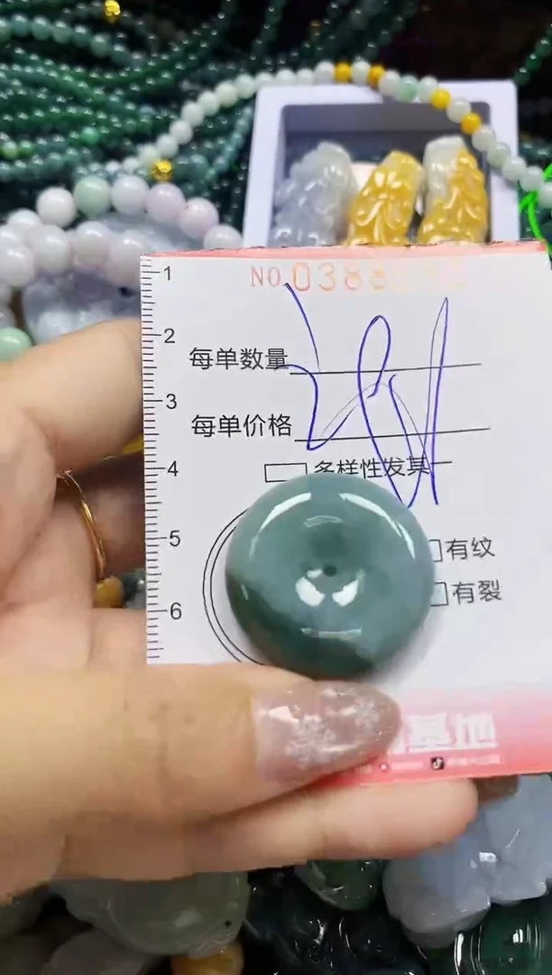 颈饰未镶嵌翡翠闪购0388650