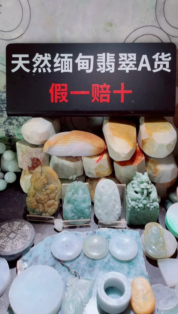颈饰未镶嵌翡翠随缘1309