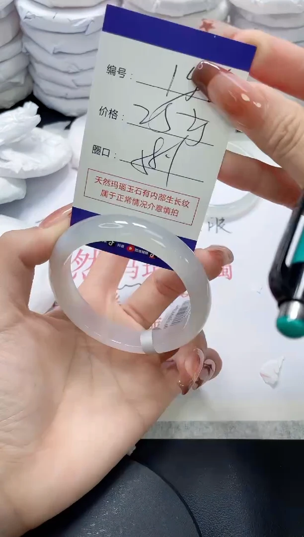 未镶嵌手镯玛瑙/玉髓156