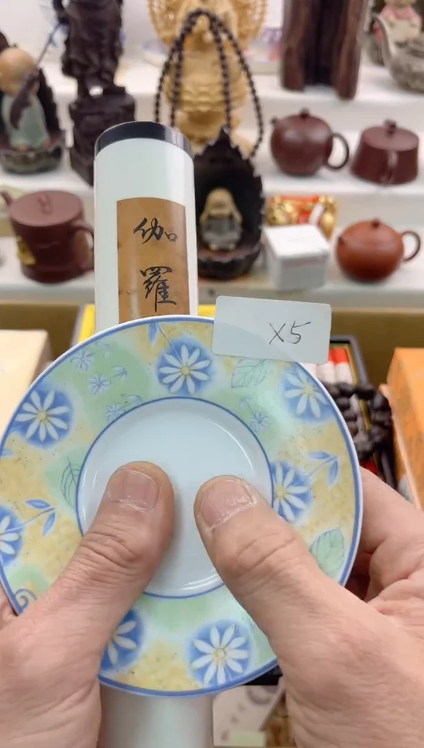 【闪购商品】瓷片0000000000000000