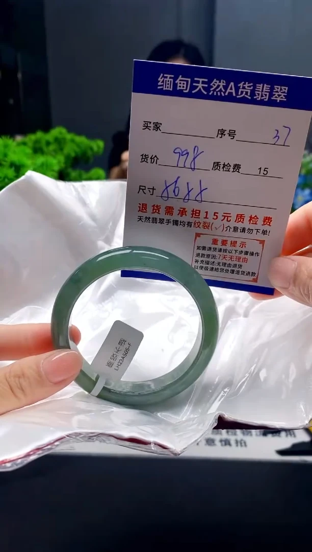 未镶嵌手镯翡翠37缅甸天然A货翡翠需包容瑕疵，介意慎拍