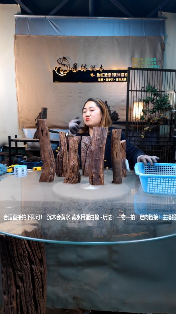 【闪购商品】景沐沉木E002景沐沉木E002
