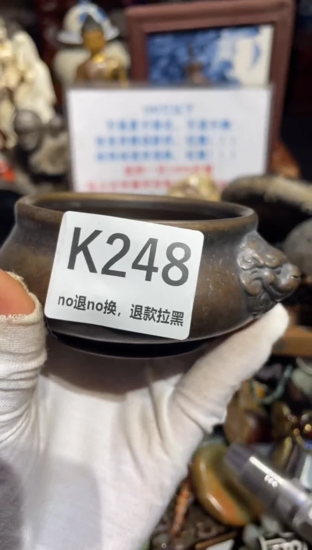 瓷片碧**山表姐直播所见所得