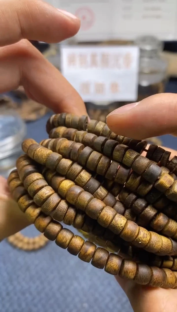 【闪购商品】沉香手串白棋楠 直切  多样性发其一