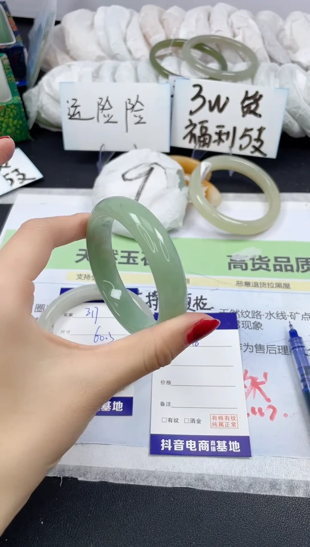 【闪购商品】石英质玉手镯未镶嵌318/54