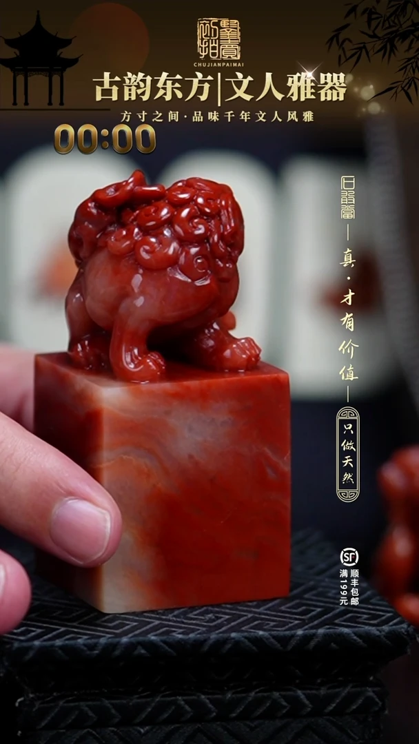 寿山石印石金*刻11111111111