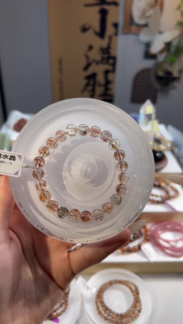 水晶手链未镶嵌黑超七手串8+m