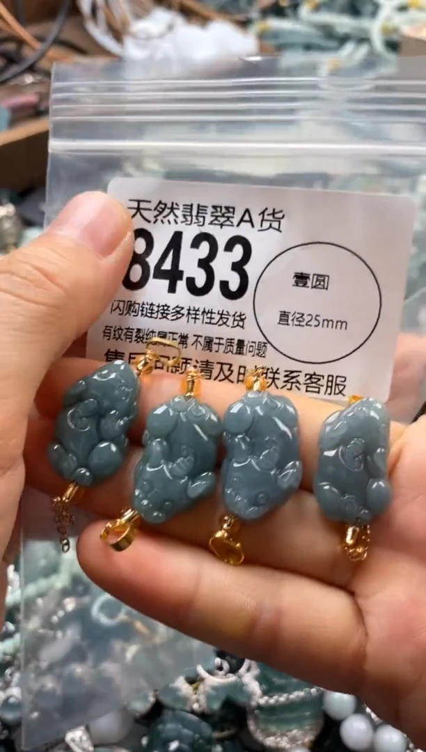 翡翠未镶嵌颈饰多样性发其一8433