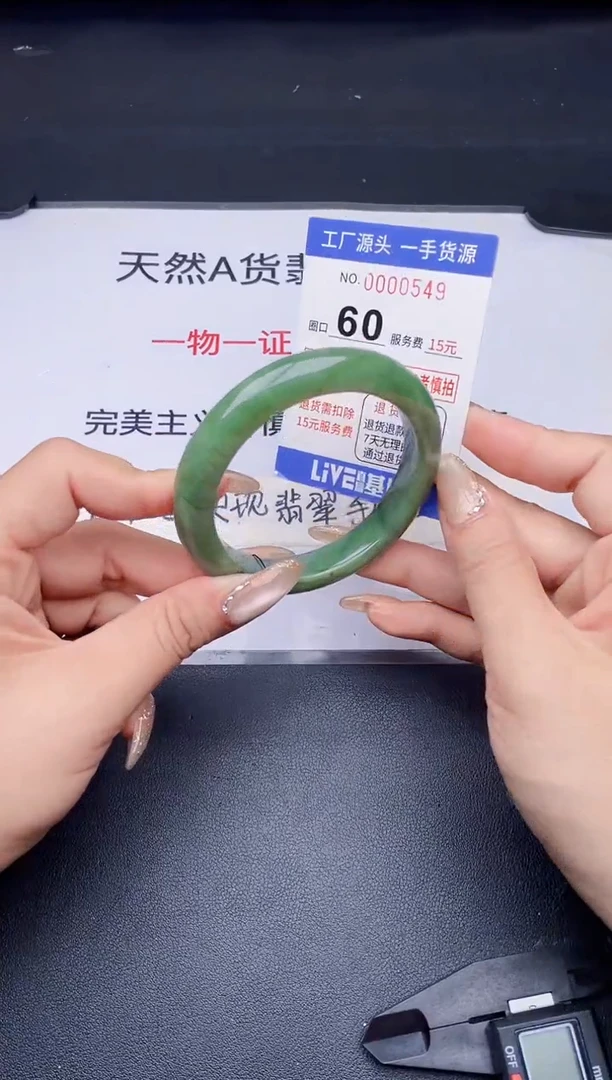 未镶嵌手镯翡翠翡翠手镯未镶嵌