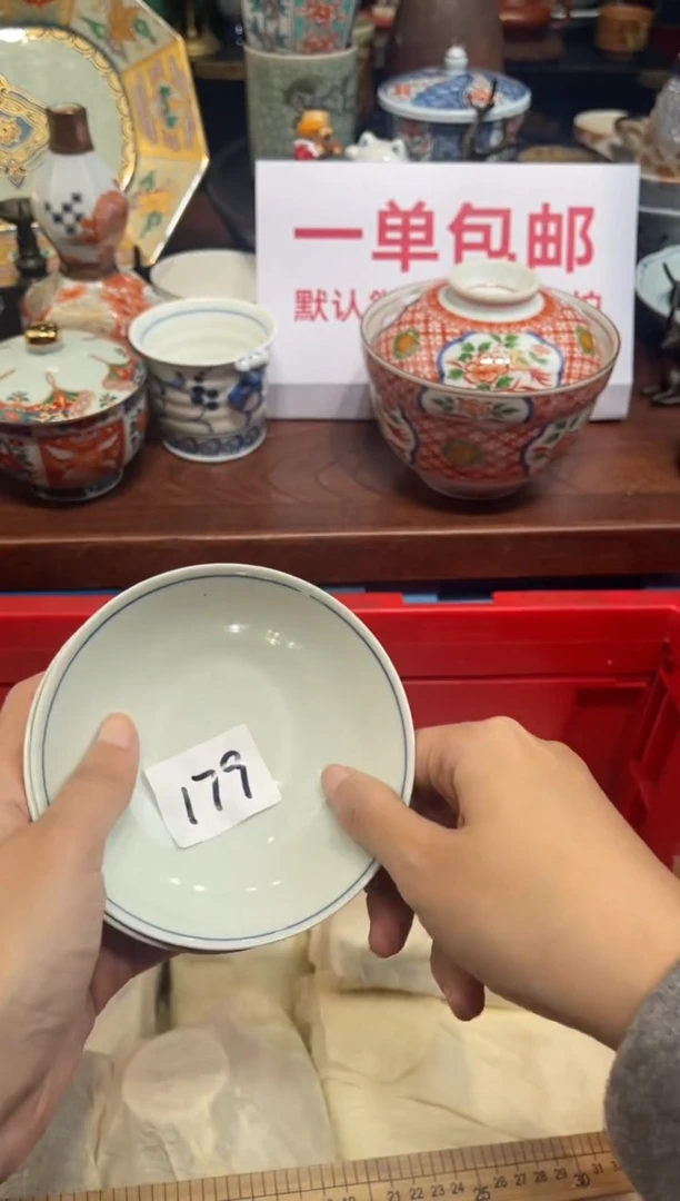 【闪购商品】碗0000000000000000