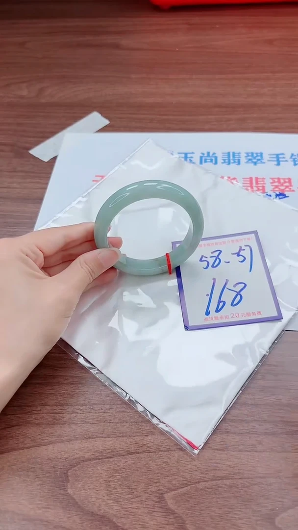 未镶嵌手镯翡翠11111111