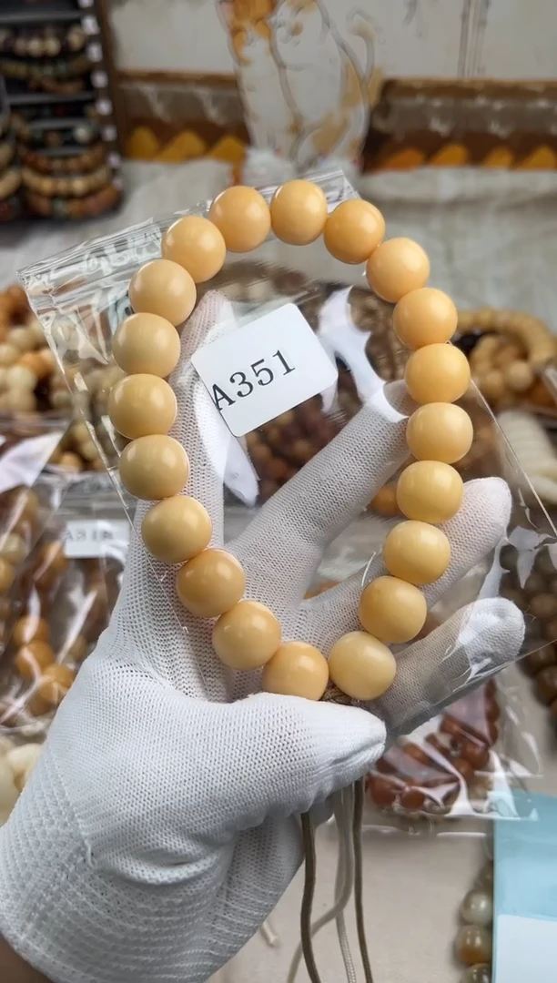 菩提根/象牙果手串s****）a351卡17 干磨天然微瑕