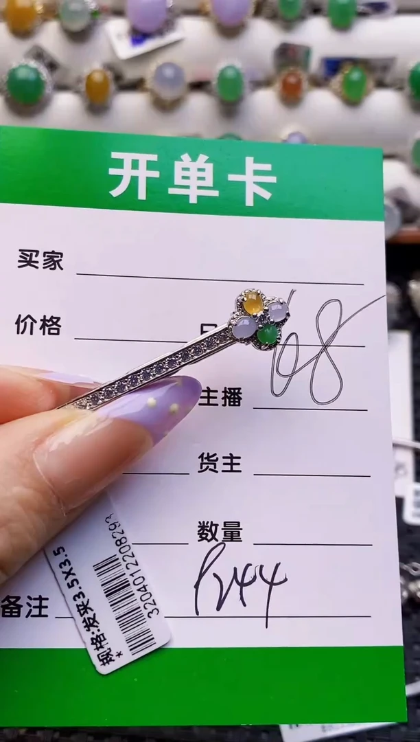 银S925镶嵌戒指翡翠9244