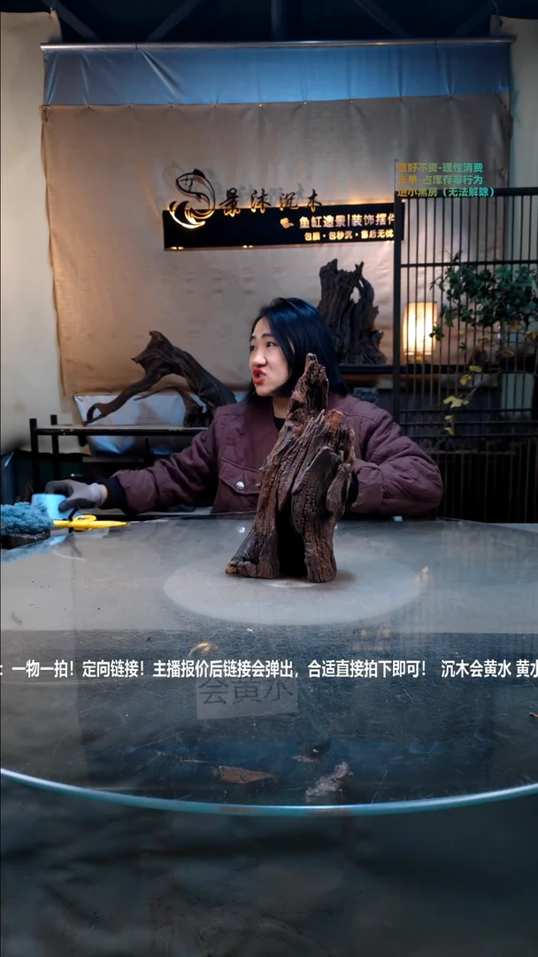 【闪购商品】景沐沉木h268景沐沉木h268 19-14-32-