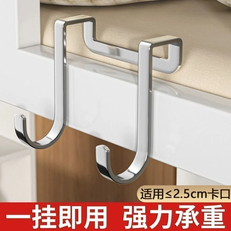 不锈钢双s型重物挂钩免打孔强力承重门后多功能柜门高级收纳挂架