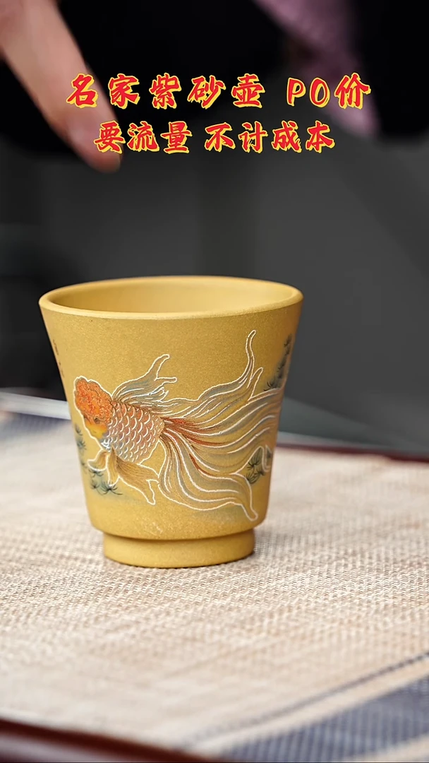 宜兴高端原矿紫砂