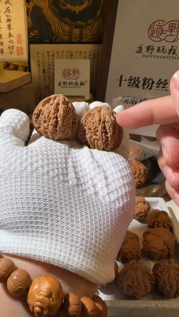 把件文玩核桃熙*全品密纹十级（1）