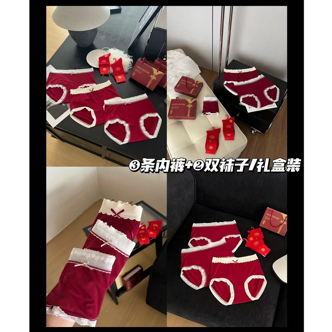 高奢抗菌养护裤+抗菌袜礼盒装