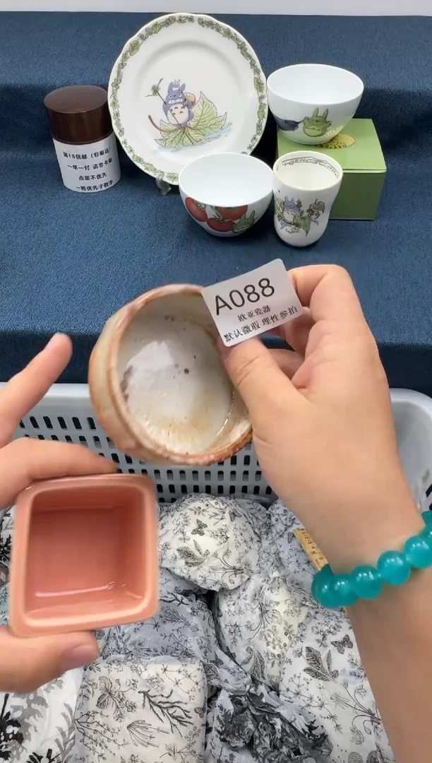 瓷片小*粥      A088