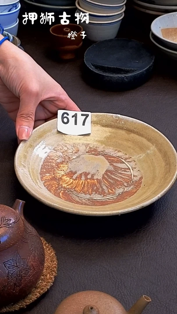 漂漂亮亮的瓷器编号617