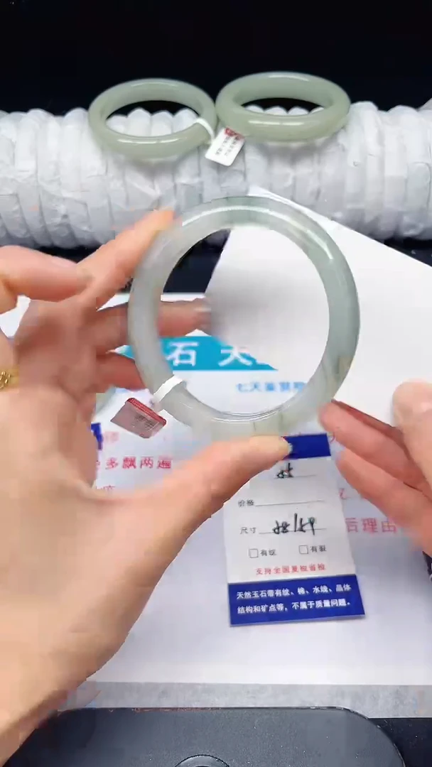 未镶嵌手镯石英质玉55-58/59