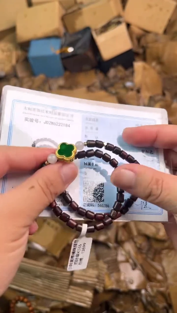 听月甄选闪购福利V（无礼盒