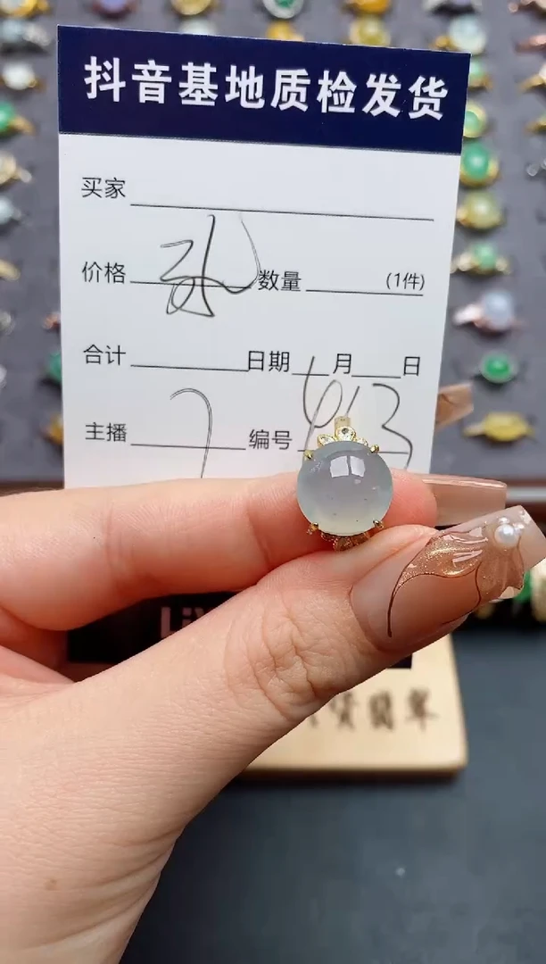 银S925镶嵌戒指翡翠.