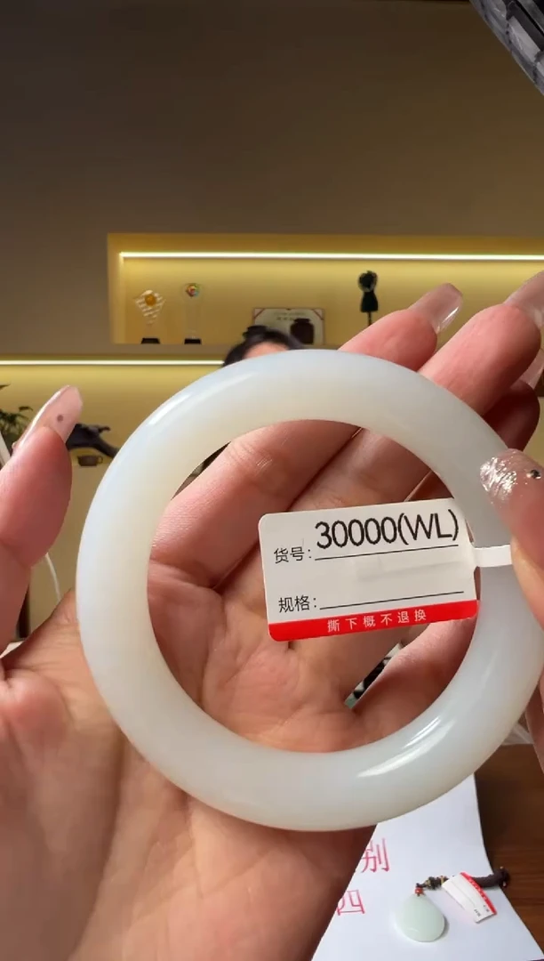 和田玉手镯未镶嵌55WL