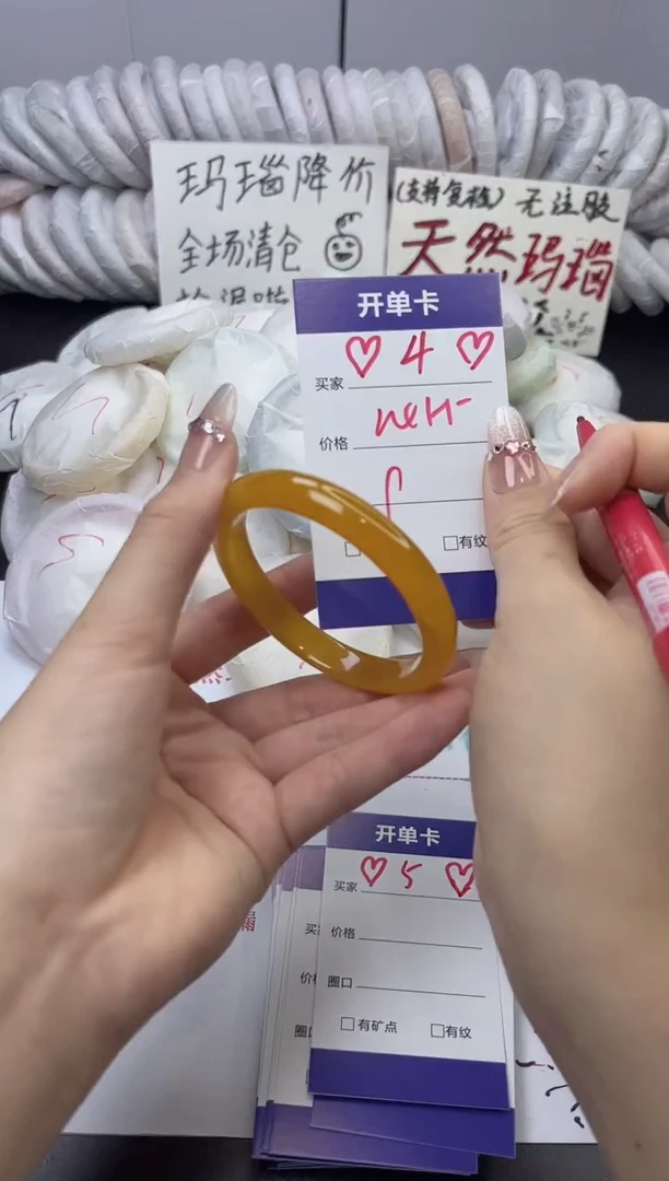 手镯玛瑙/玉髓未镶嵌4