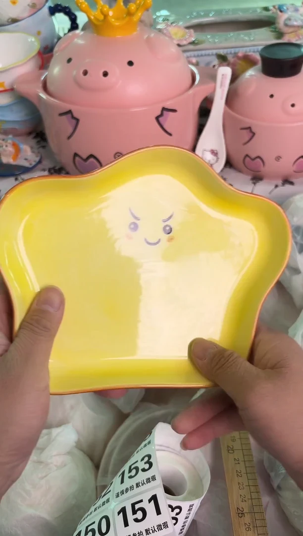 瓷片140默认微瑕15包邮库存1件