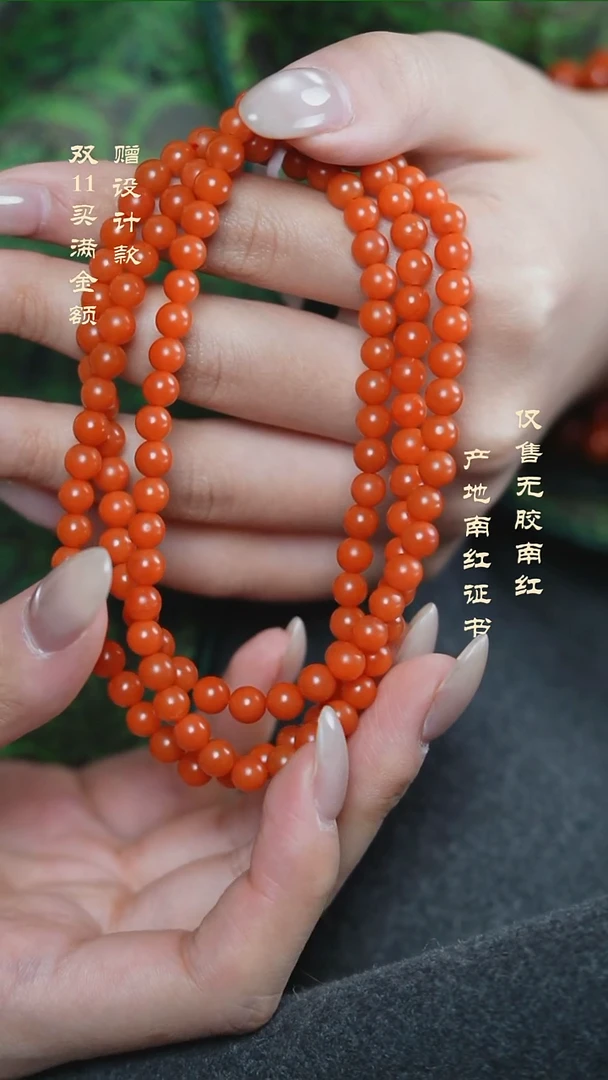 未镶嵌手串南红玛瑙保山@@SCBS多-5.5m哑光手工