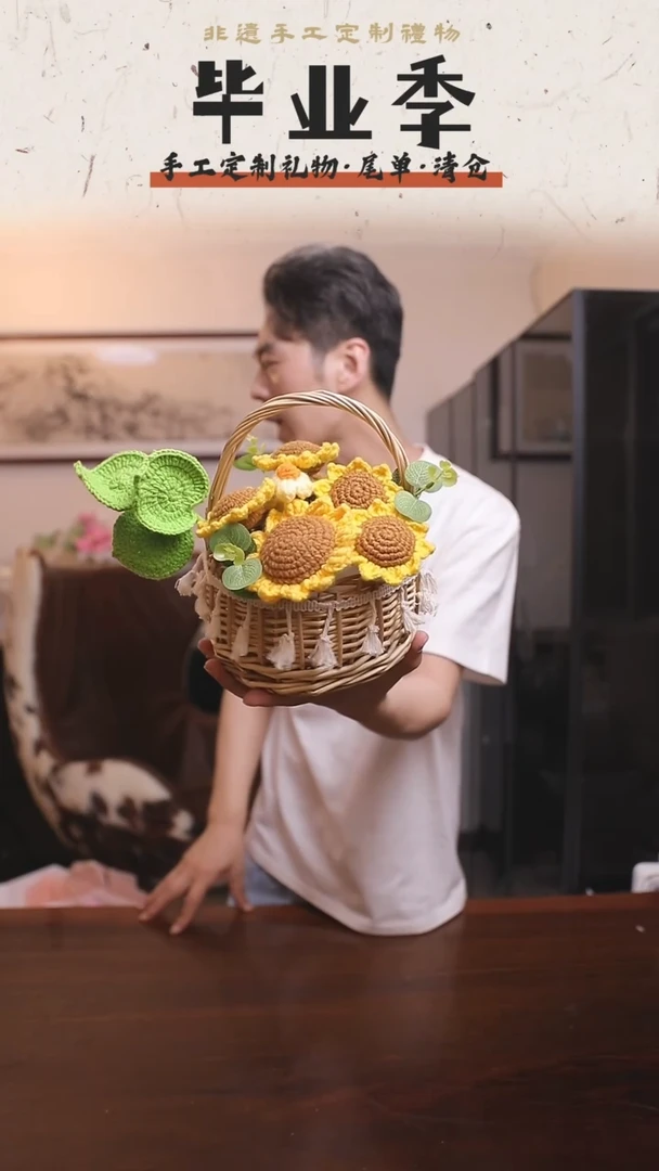 非遗手工定制花束，孤品清仓！！