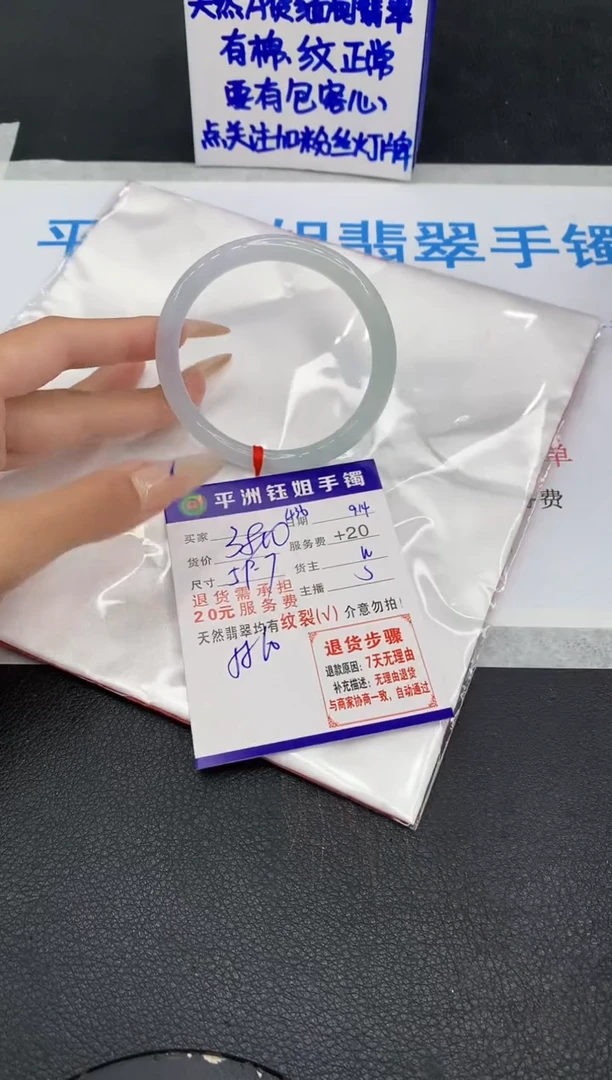 未镶嵌手镯翡翠111111111