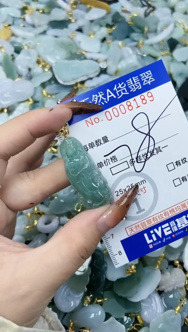 【闪购商品】翡翠颈饰未镶嵌天然A货翡翠