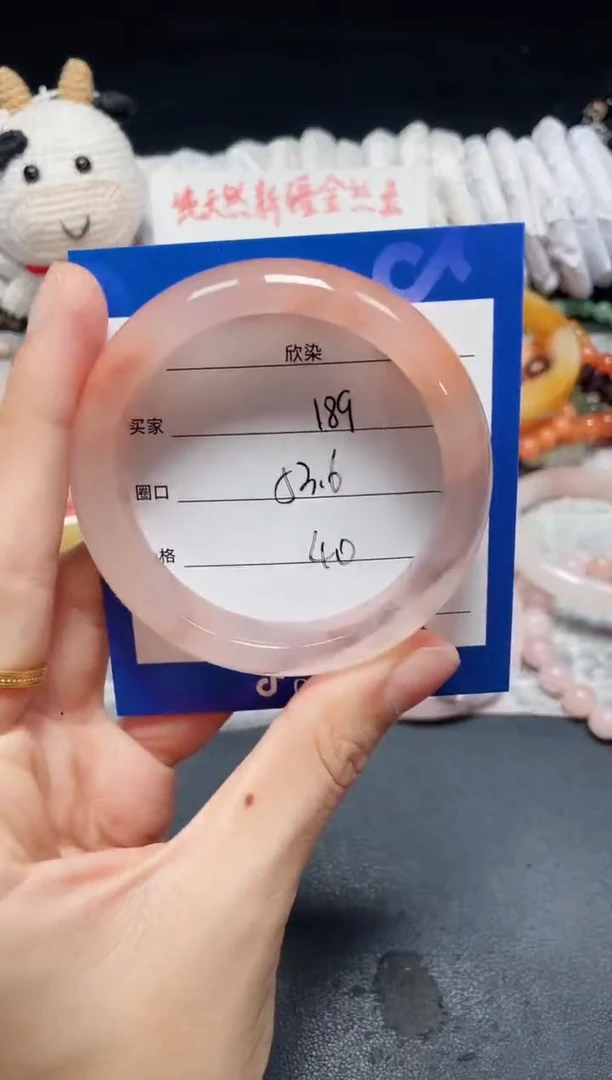 未镶嵌石英质玉手镯189